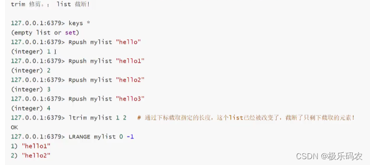 redission 另一个线程解锁 redis线程数_Redis_19