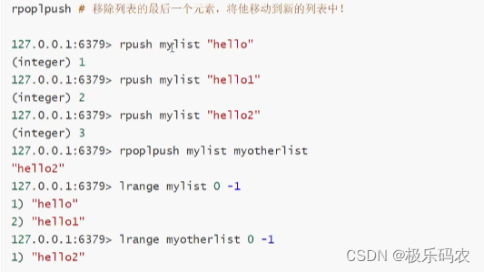 redission 另一个线程解锁 redis线程数_nosql_20