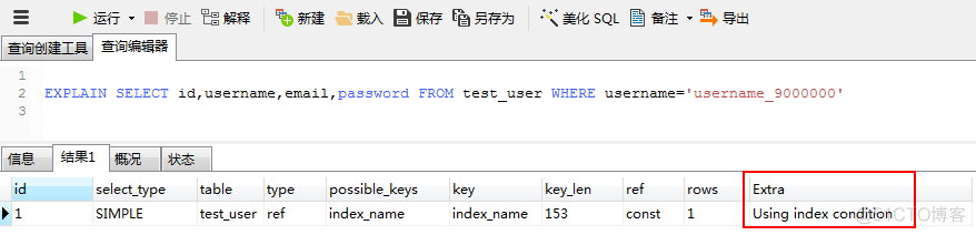 mysql 分钟加急 mysql速度_SQL_06