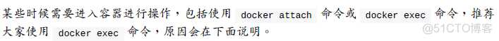 docker启动容器报错139 docker容器启动后直接exited_后台运行_13