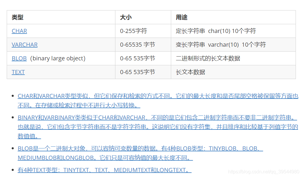 MySql统计每个部门中符合条件的人数 mysql查询部门人数_数据库_03