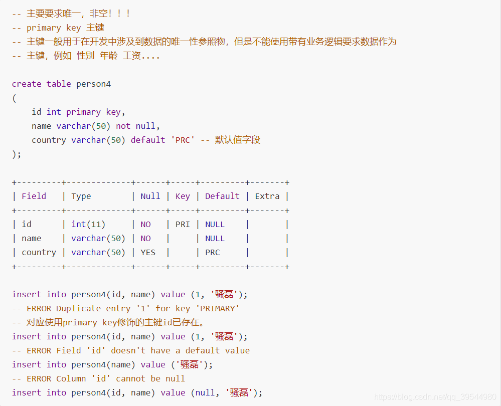 MySql统计每个部门中符合条件的人数 mysql查询部门人数_数据库_07