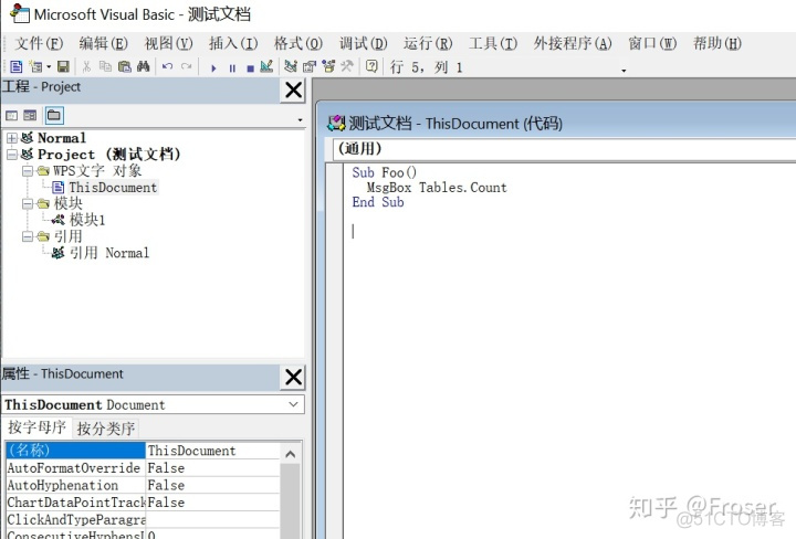 java wps api 下载 java集成wps_VBA_09