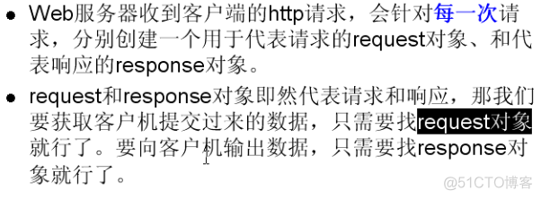 Java 返回类型responce怎么拿到下载结果 java response返回数据_客户端