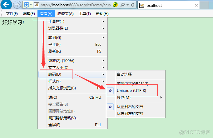 Java 返回类型responce怎么拿到下载结果 java response返回数据_java_06