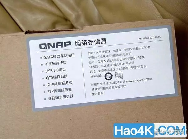 如何链接QNAP下的docker容器centos qnap怎么使用_威联通_03