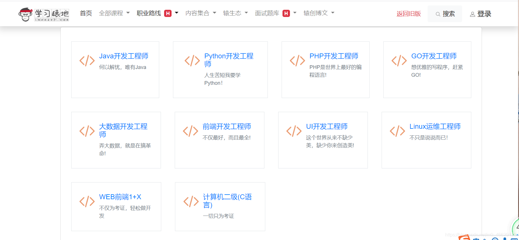 前端后台管理系统jQuery应用率 jquery前端开发实战_bootstrap_02