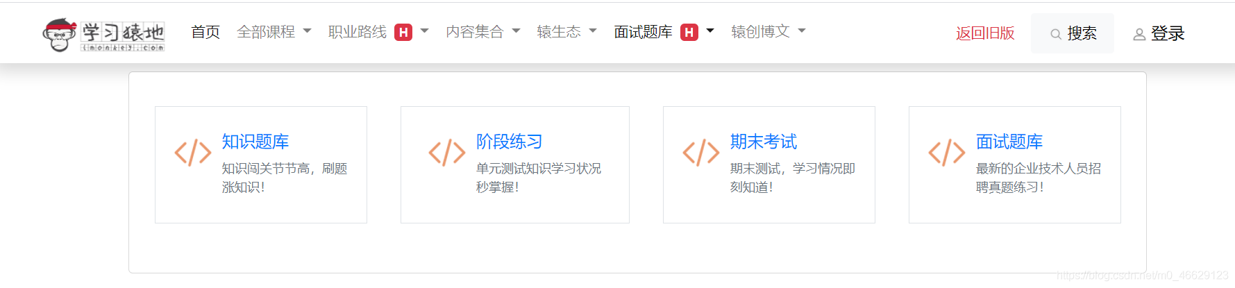 前端后台管理系统jQuery应用率 jquery前端开发实战_bootstrap_05