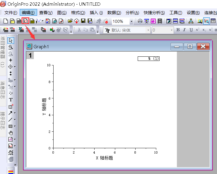 axios能设置Origin字段不生效 origin如何设置函数_饼图