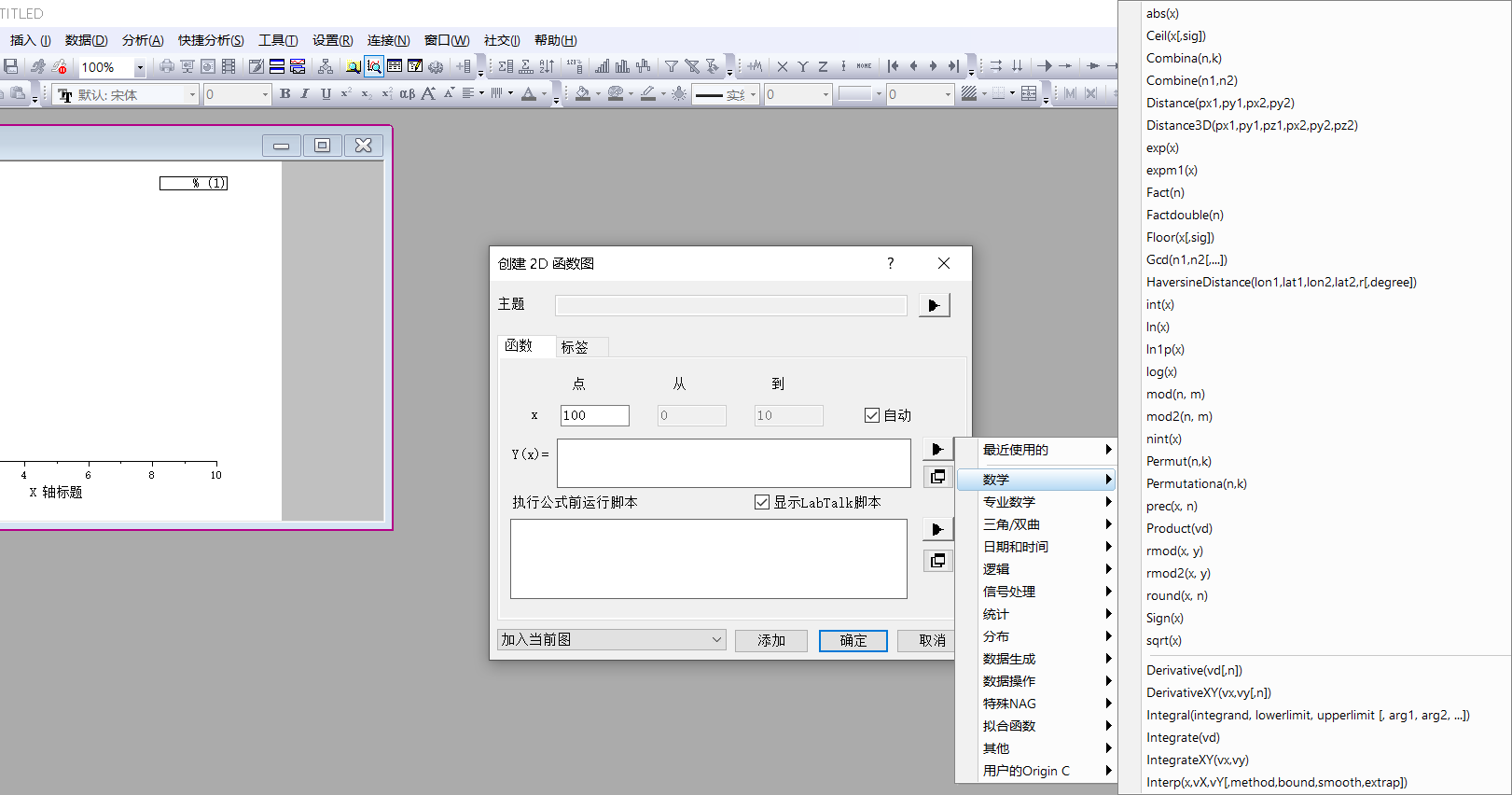 axios能设置Origin字段不生效 origin如何设置函数_axios能设置Origin字段不生效_03