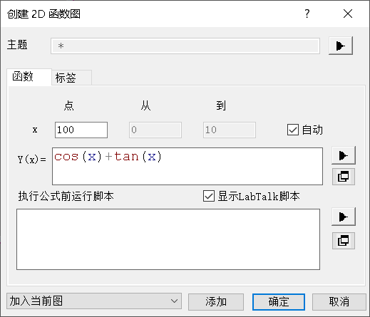 axios能设置Origin字段不生效 origin如何设置函数_信息可视化_04