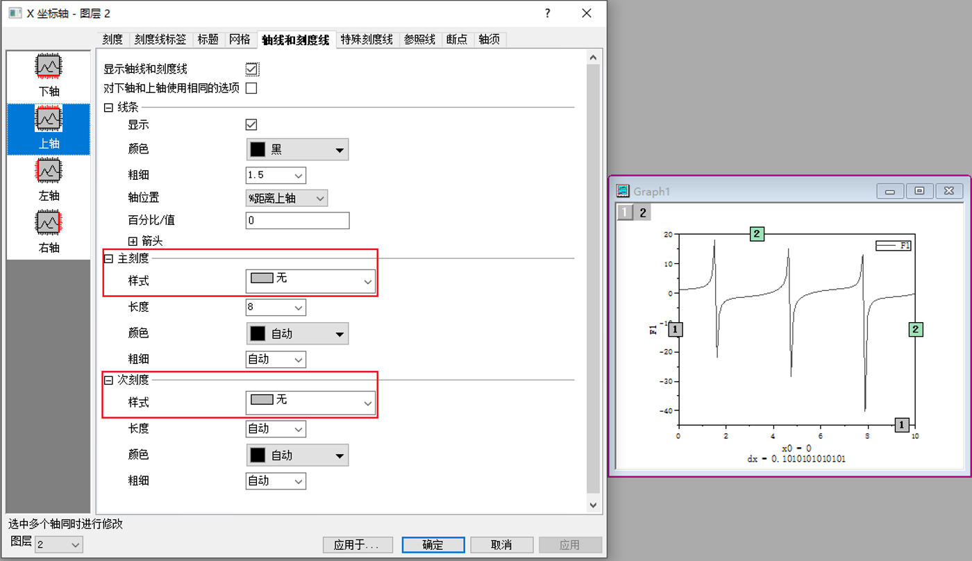 axios能设置Origin字段不生效 origin如何设置函数_数据_11