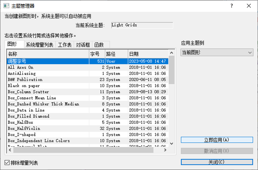 axios能设置Origin字段不生效 origin如何设置函数_菜单栏_72