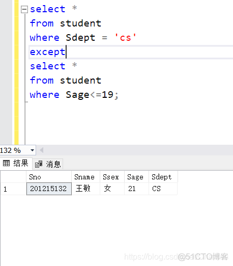 MySQL 为结果集起别名 数据库的结果集_MySQL 为结果集起别名_05