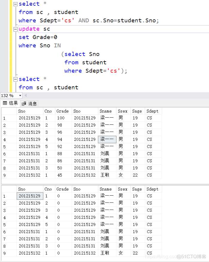 MySQL 为结果集起别名 数据库的结果集_sql_10