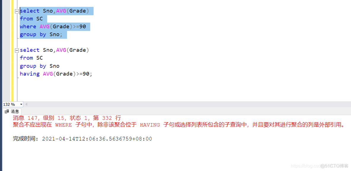 MySQL 为结果集起别名 数据库的结果集_MySQL 为结果集起别名_31