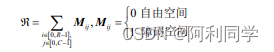 路径规划算法三维python 路径规划编程_路径规划算法三维python_02