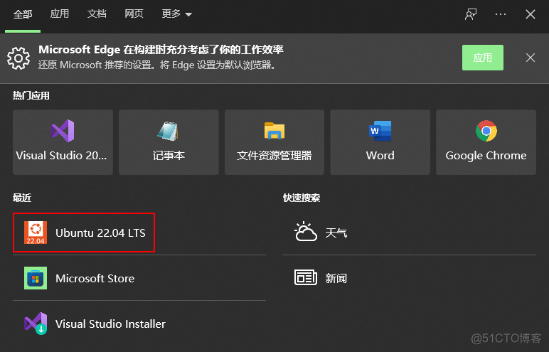 wsl 需要虚拟化吗 wsl是不是虚拟机_win for Linux_03