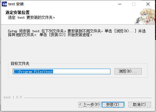 electron builder客户端打包Python依赖 electron windows打包_版本号_18