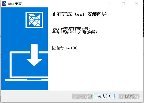 electron builder客户端打包Python依赖 electron windows打包_版本号_19