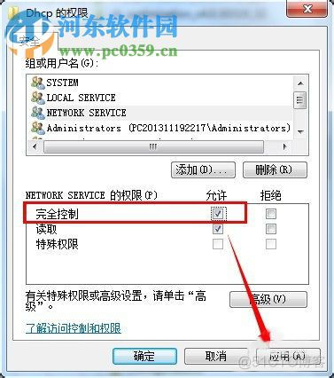 无法访问 docker nacos 无法访问dhcp服务器_右键_10