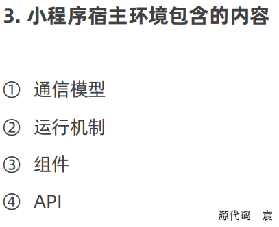 微信开发者工具打开微信页面 微信开发者工具按钮_微信小程序_15