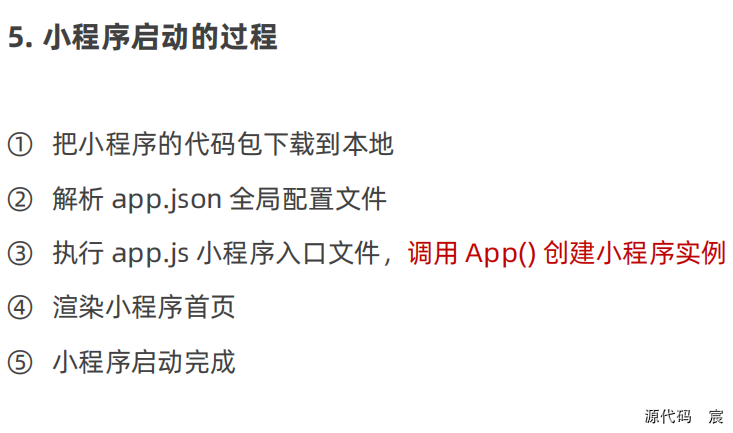 微信开发者工具打开微信页面 微信开发者工具按钮_json_18