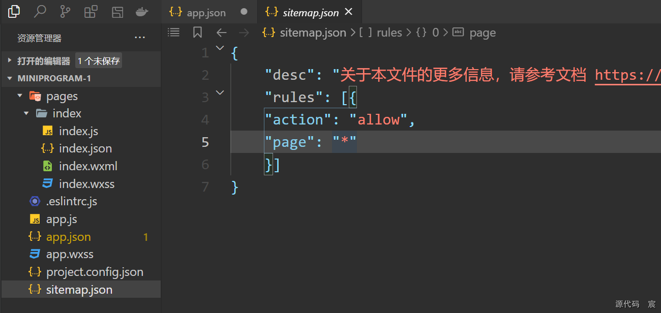 微信开发者工具打开微信页面 微信开发者工具按钮_json_27