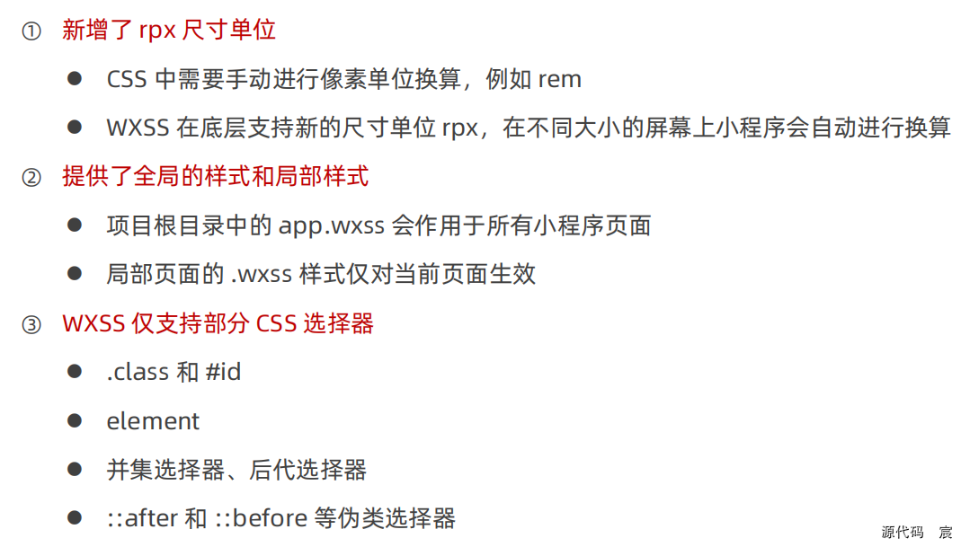 微信开发者工具打开微信页面 微信开发者工具按钮_json_32