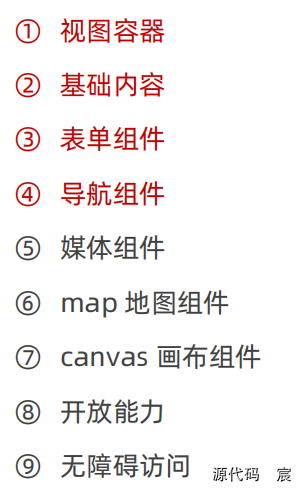 微信开发者工具打开微信页面 微信开发者工具按钮_微信开发者工具打开微信页面_34