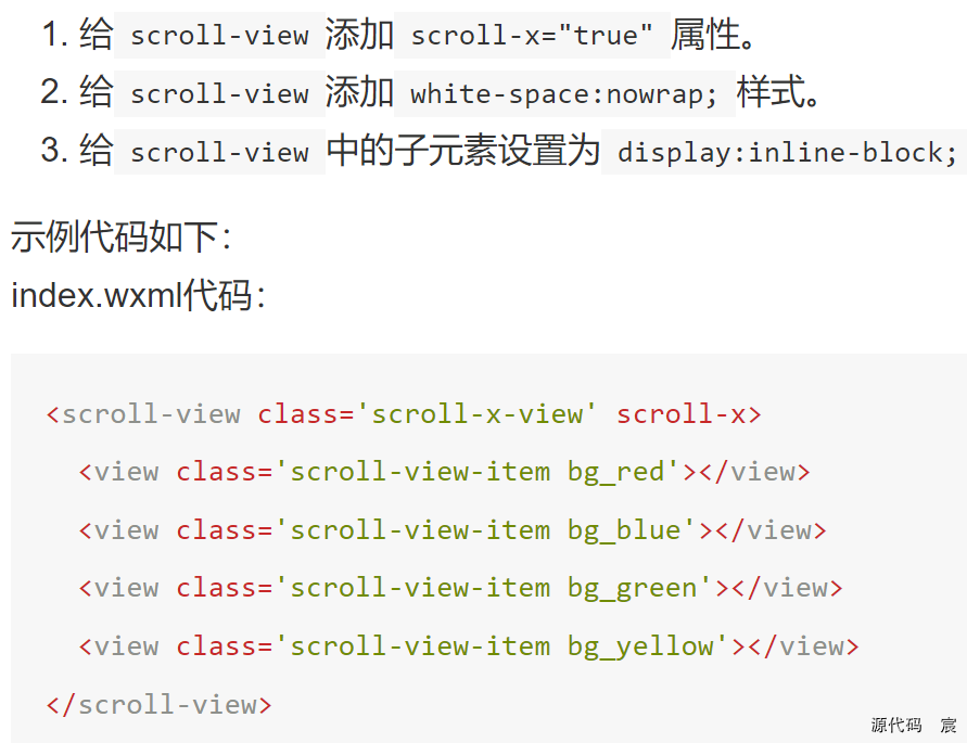 微信开发者工具打开微信页面 微信开发者工具按钮_微信开发者工具打开微信页面_38