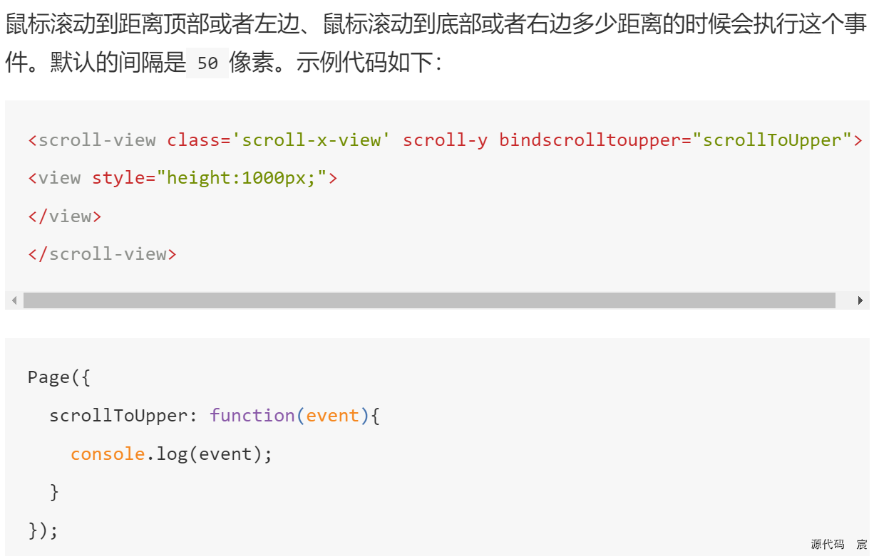 微信开发者工具打开微信页面 微信开发者工具按钮_微信开发者工具打开微信页面_39