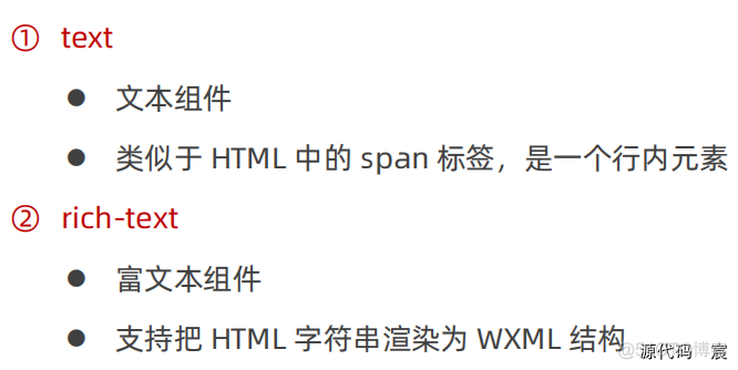 微信开发者工具打开微信页面 微信开发者工具按钮_xml_45