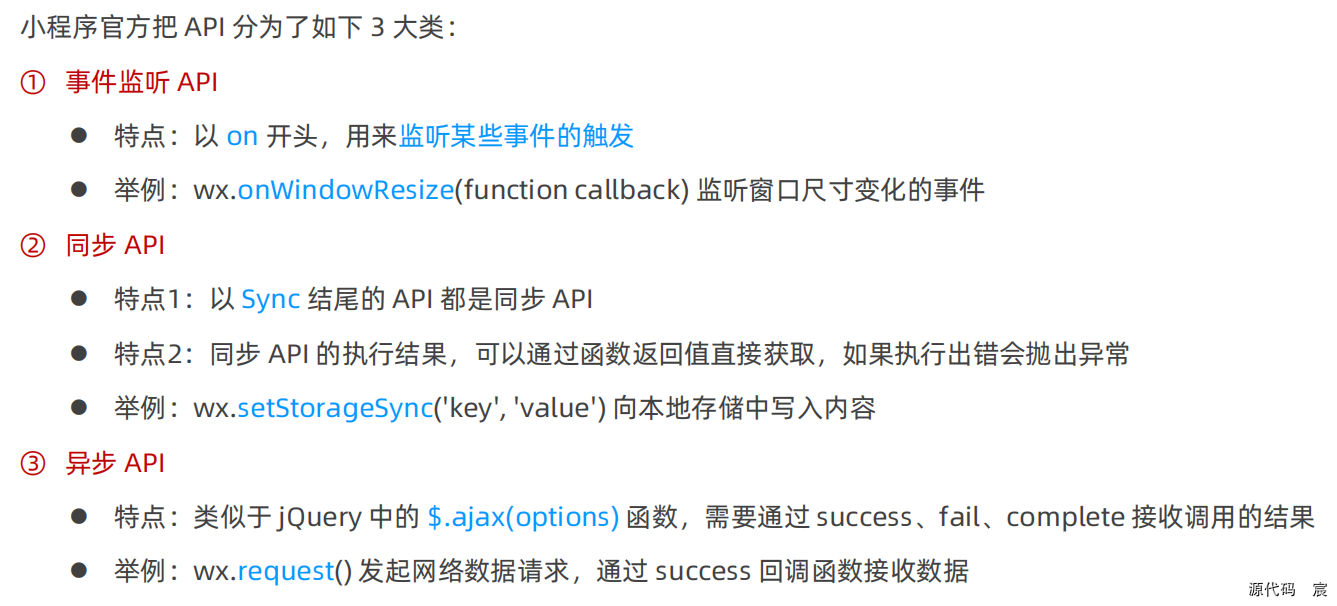 微信开发者工具打开微信页面 微信开发者工具按钮_xml_58