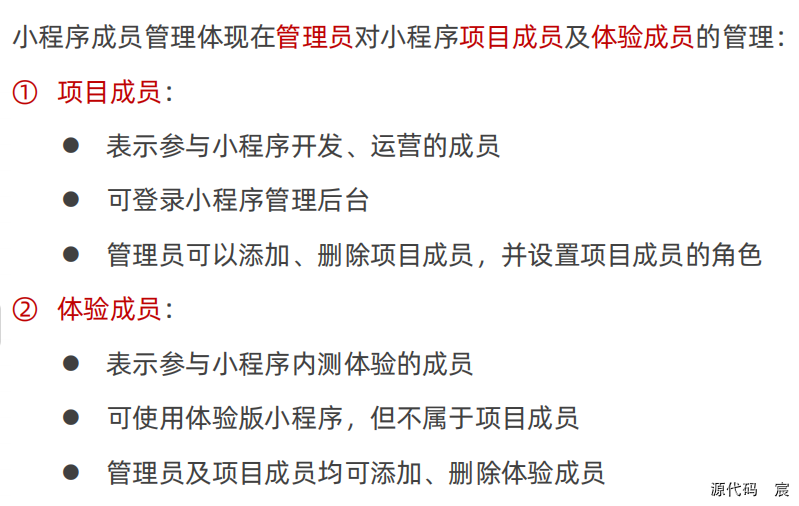 微信开发者工具打开微信页面 微信开发者工具按钮_json_62