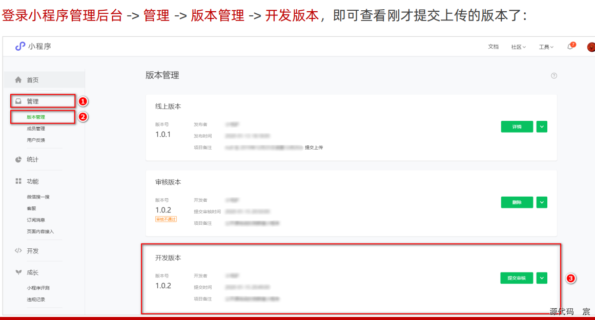 微信开发者工具打开微信页面 微信开发者工具按钮_json_67