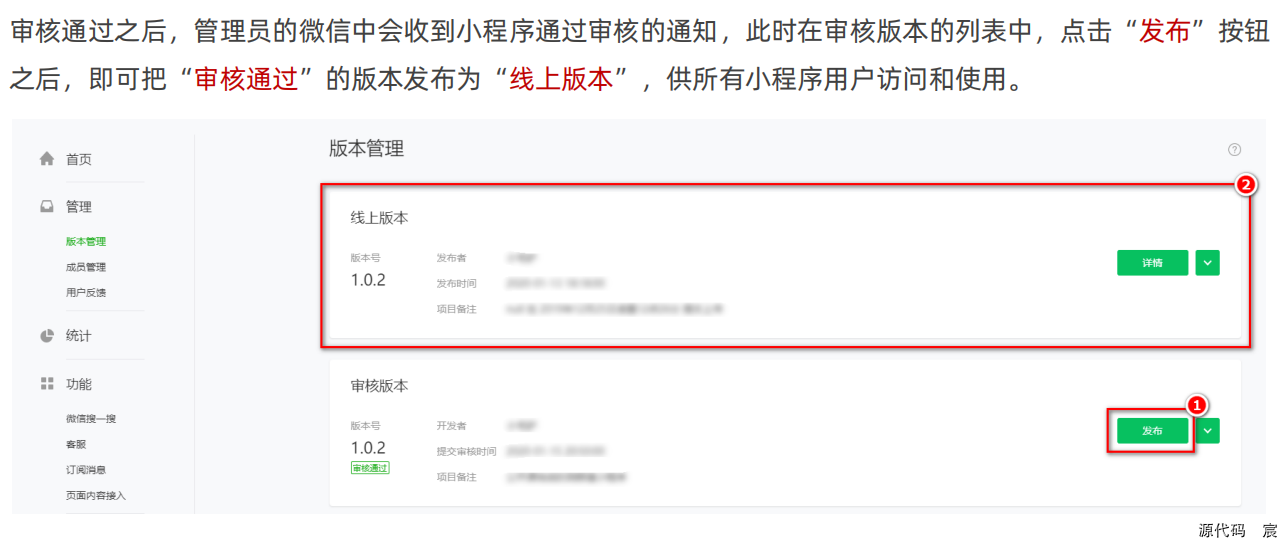 微信开发者工具打开微信页面 微信开发者工具按钮_小程序_68