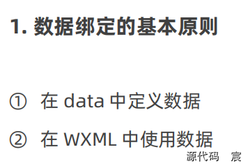 微信开发者工具打开微信页面 微信开发者工具按钮_json_69