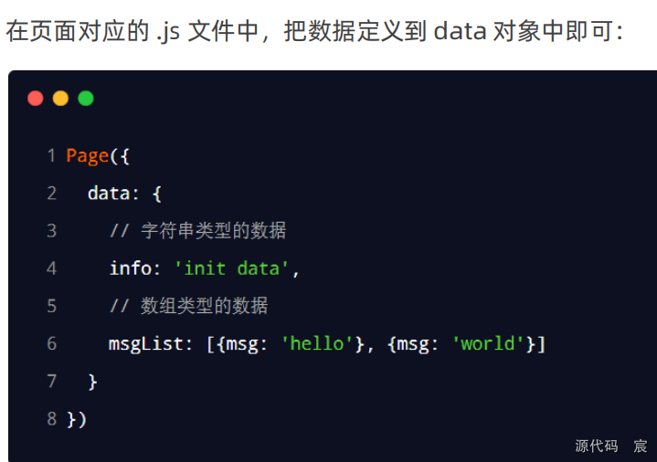 微信开发者工具打开微信页面 微信开发者工具按钮_xml_70