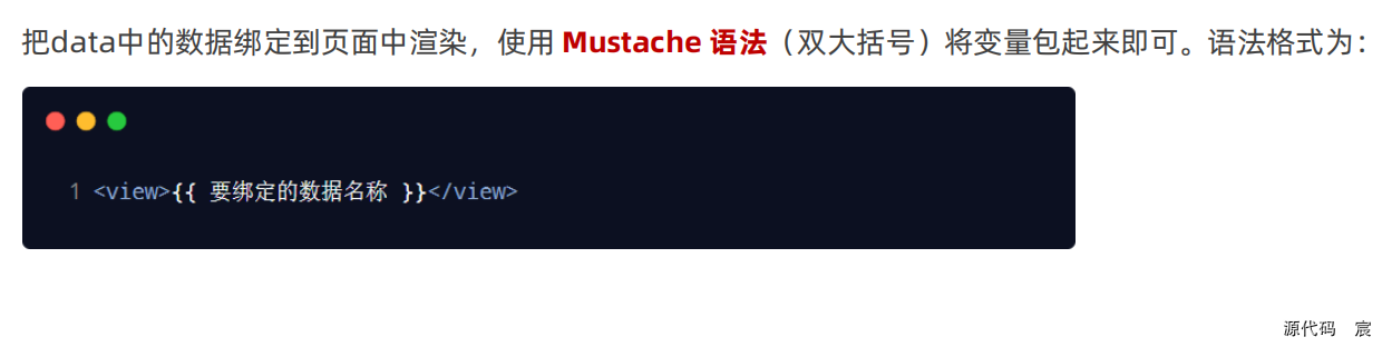 微信开发者工具打开微信页面 微信开发者工具按钮_json_71