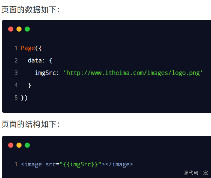 微信开发者工具打开微信页面 微信开发者工具按钮_小程序_76