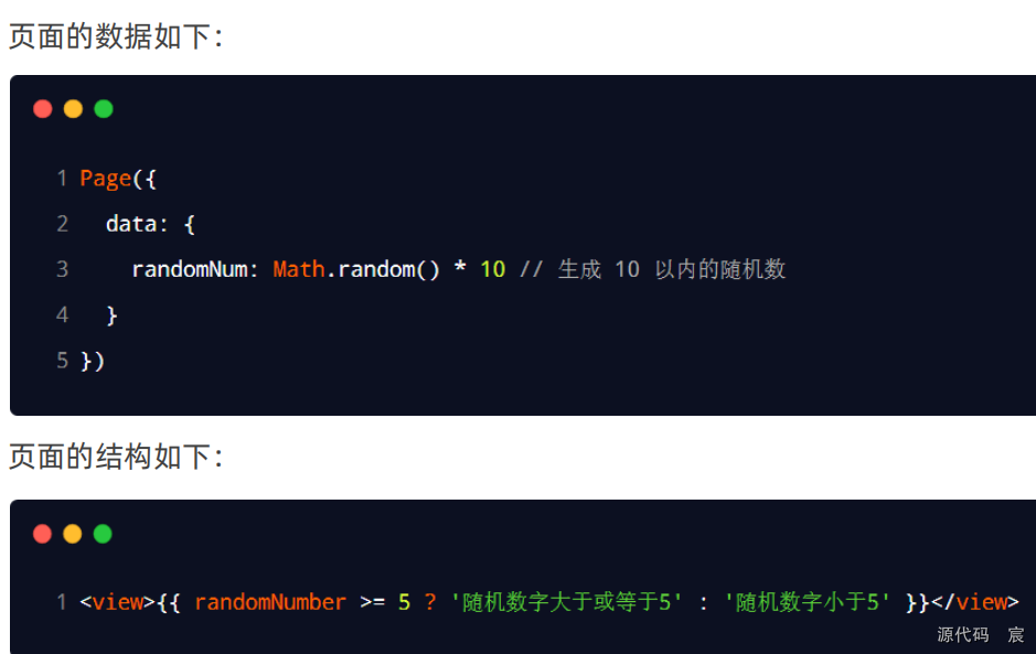 微信开发者工具打开微信页面 微信开发者工具按钮_json_77