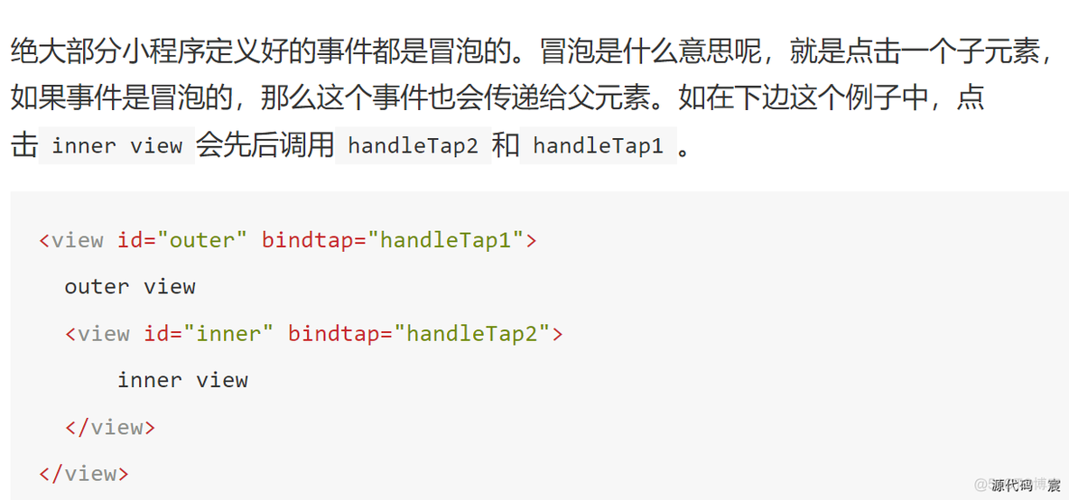 微信开发者工具打开微信页面 微信开发者工具按钮_xml_88