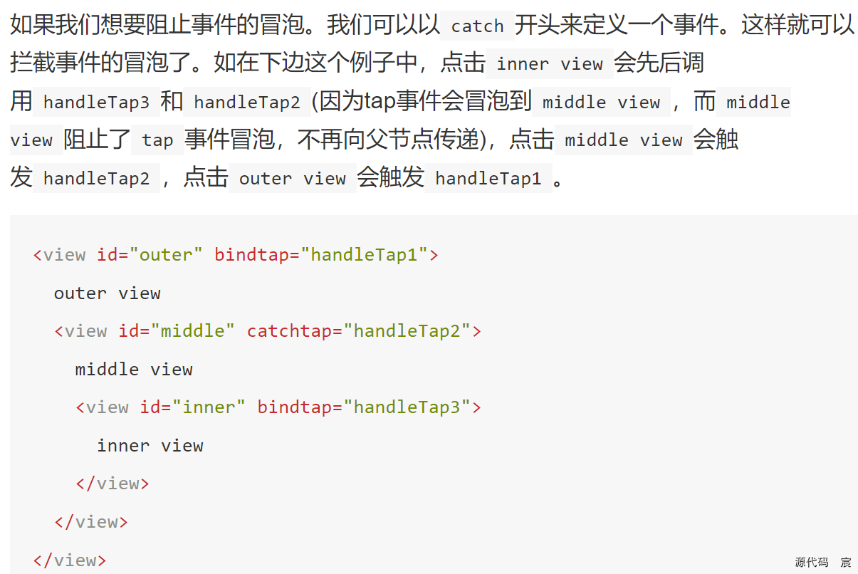 微信开发者工具打开微信页面 微信开发者工具按钮_json_89