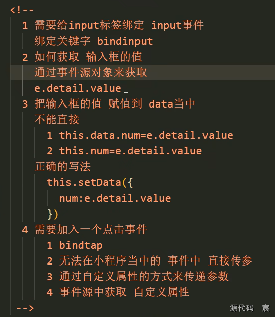 微信开发者工具打开微信页面 微信开发者工具按钮_小程序_97