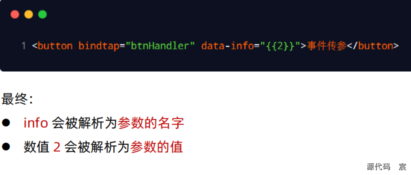 微信开发者工具打开微信页面 微信开发者工具按钮_小程序_100