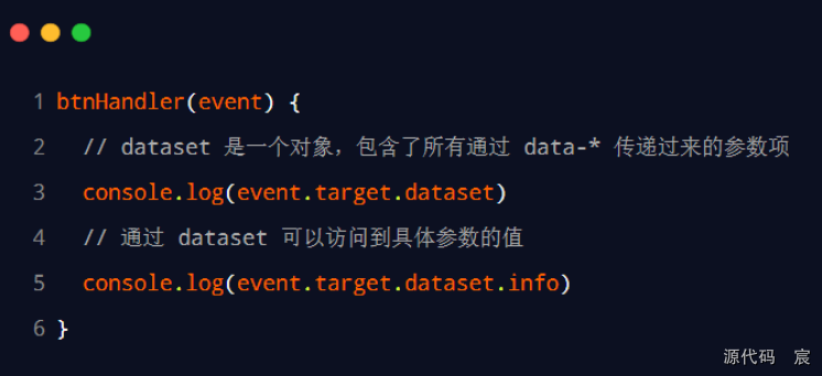 微信开发者工具打开微信页面 微信开发者工具按钮_xml_101