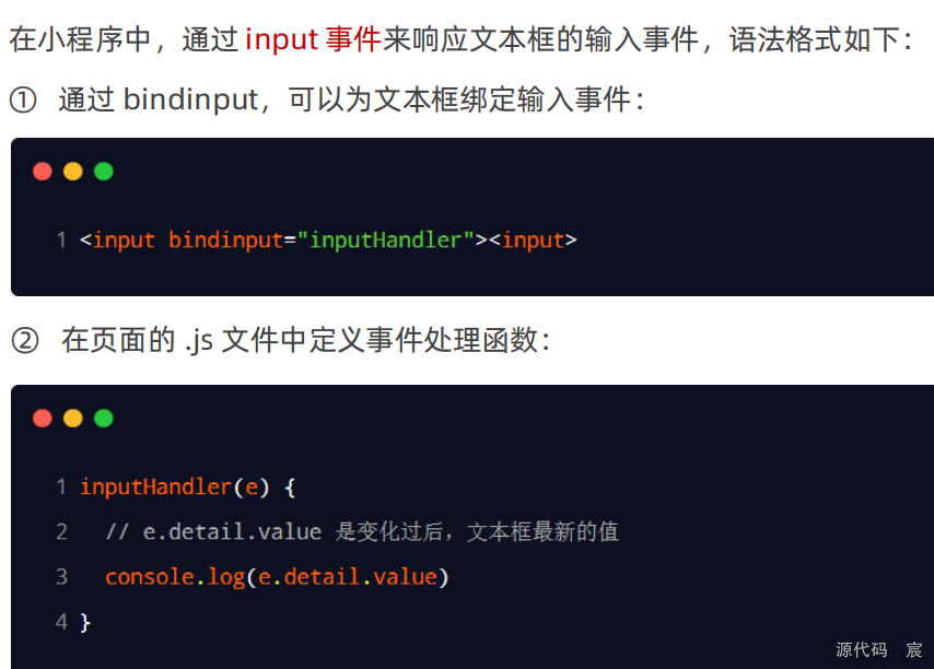 微信开发者工具打开微信页面 微信开发者工具按钮_小程序_104