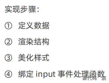 微信开发者工具打开微信页面 微信开发者工具按钮_微信小程序_106