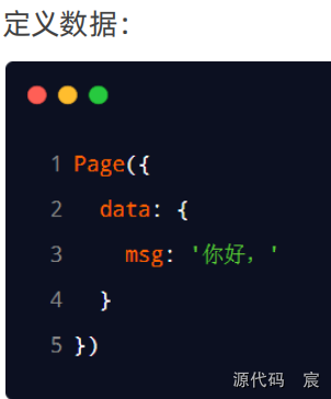 微信开发者工具打开微信页面 微信开发者工具按钮_微信开发者工具打开微信页面_107